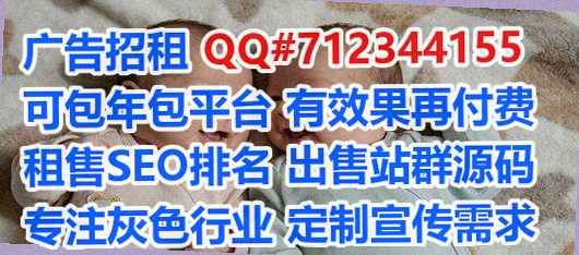 曹县借腹生子贸易有限公司